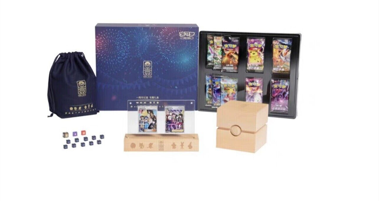 Pokemon Chinese TCG 1 Year Anniversary Alola Gift Box